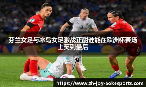 澳客网官网