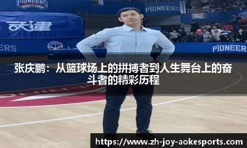 澳客足彩网站