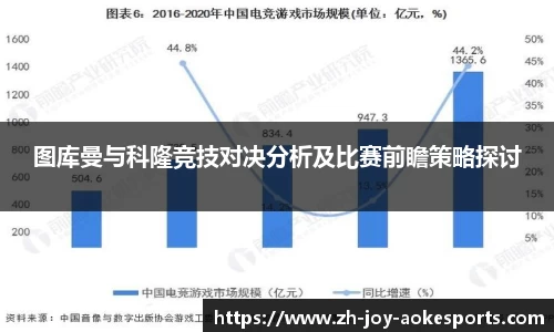 澳客足彩网站