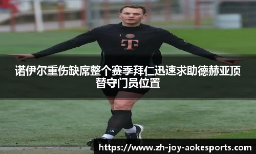 澳客