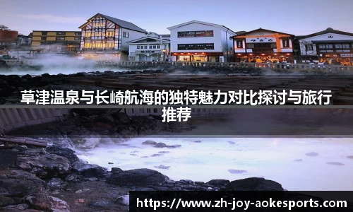 okooo澳客网官网