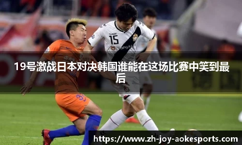 澳客足彩网站