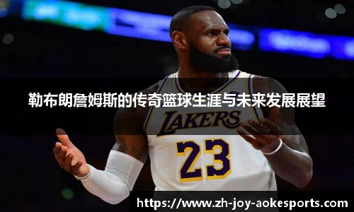 澳客
