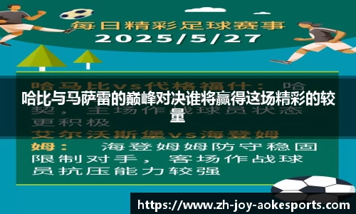 澳客