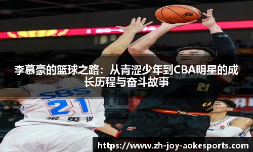澳客足彩网站