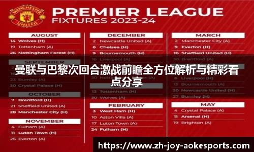 澳客网官网