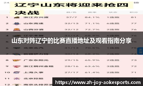 澳客