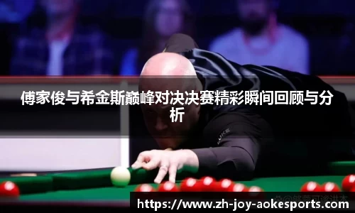 澳客网官网
