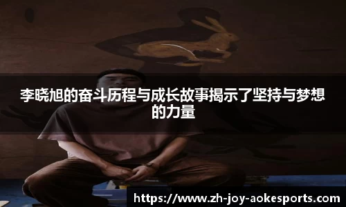 澳客足彩网站