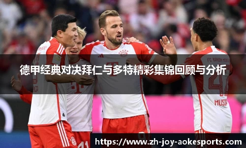 okooo澳客网官网
