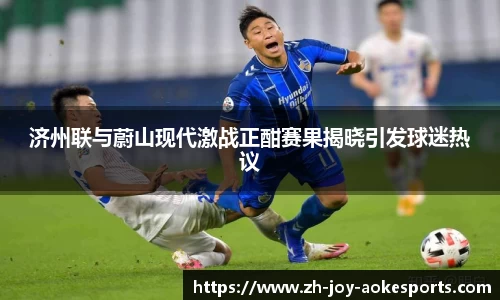 okooo澳客网官网