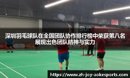 澳客网官网