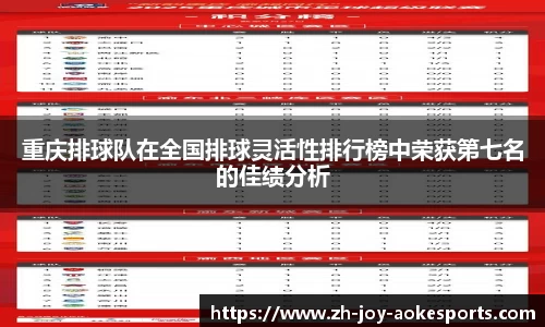 澳客网官网