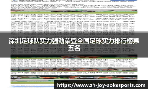 澳客