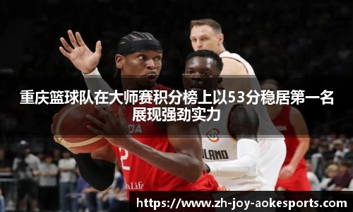 okooo澳客网官网