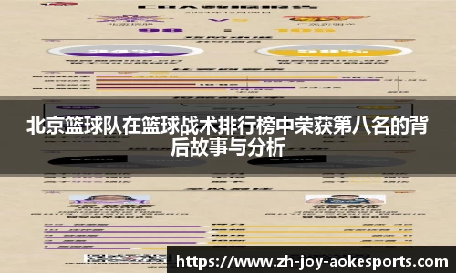 澳客