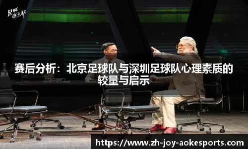 澳客足彩网站