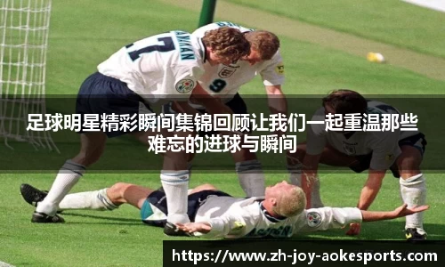 澳客网官网