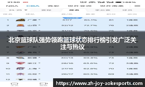 okooo澳客网官网