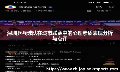 澳客网官网