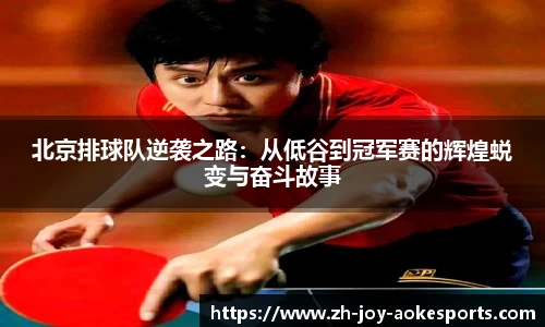 澳客网官网